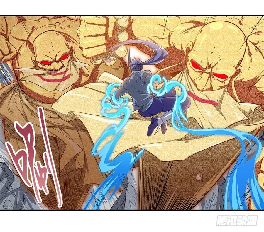 英雄再临（英雄？我早就不当了）一百七十一话