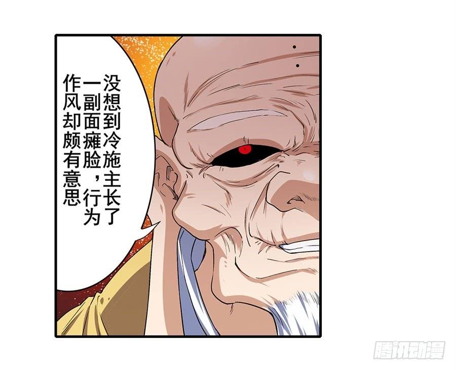 英雄再临（英雄？我早就不当了）一百七十一话
