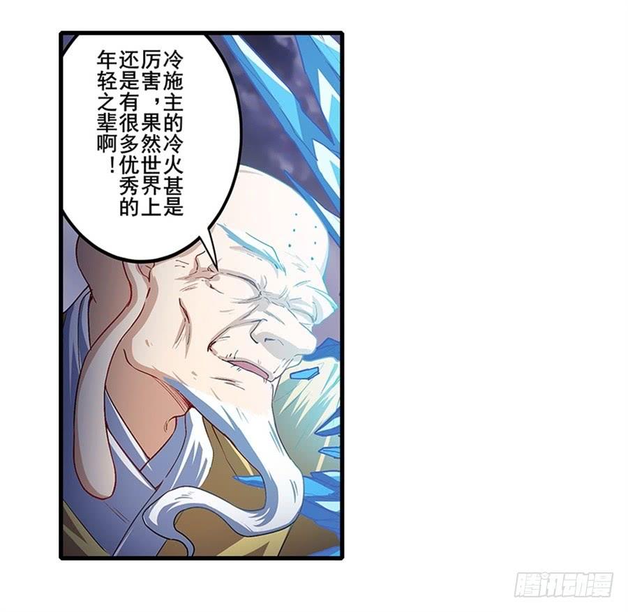 英雄再临（英雄？我早就不当了）一百七十一话