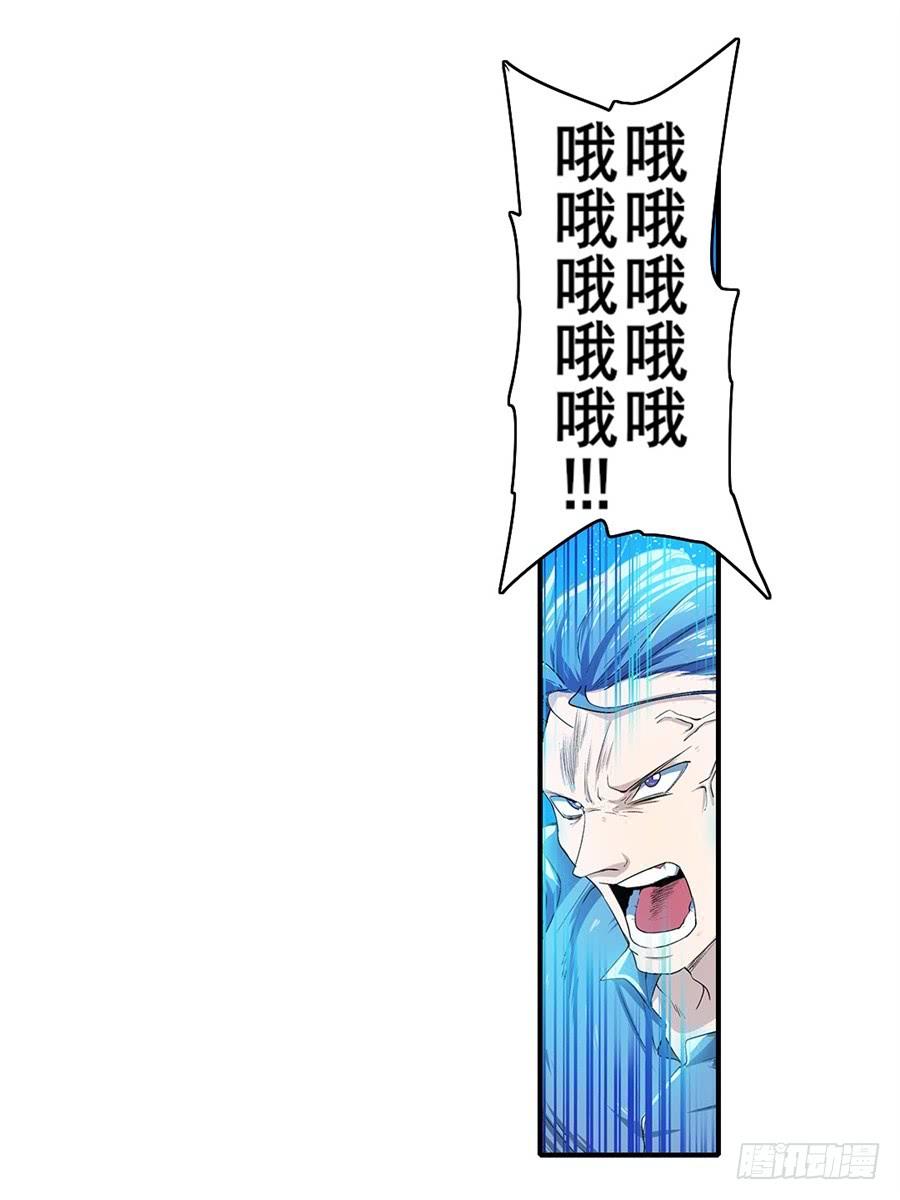 英雄再临（英雄？我早就不当了）一百七十二话