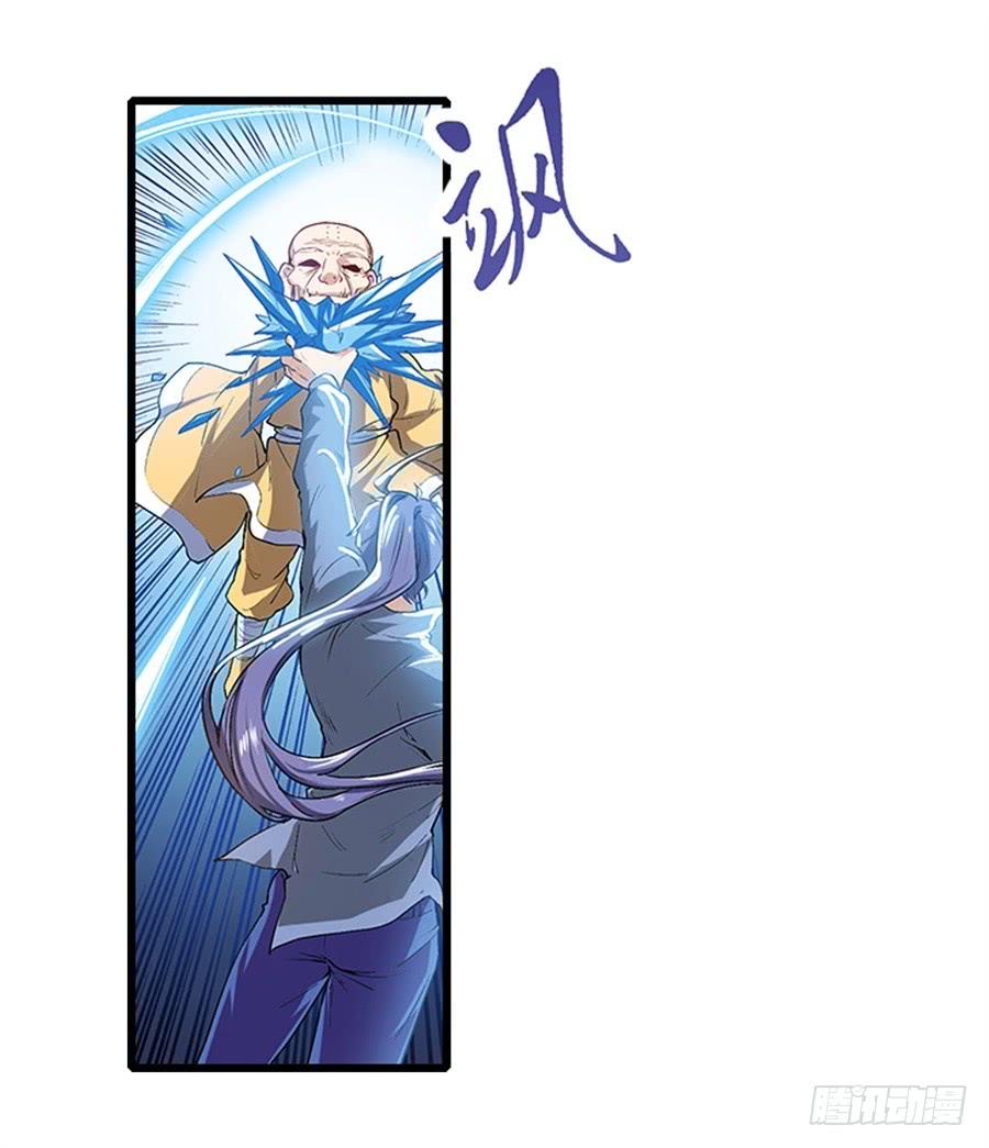 英雄再临（英雄？我早就不当了）一百七十二话