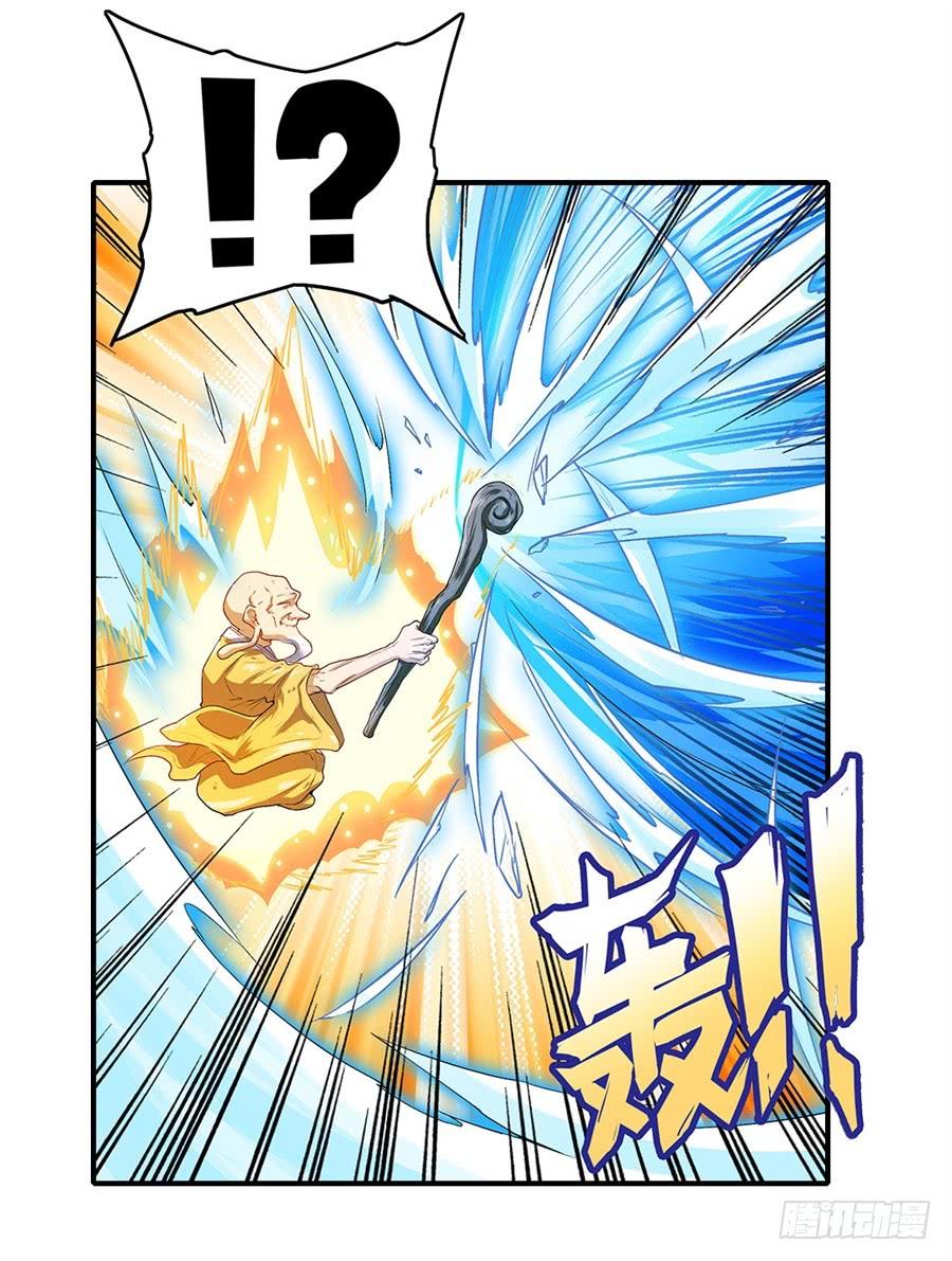 英雄再临（英雄？我早就不当了）一百七十二话