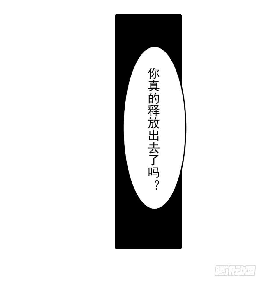 英雄再临（英雄？我早就不当了）一百七十二话