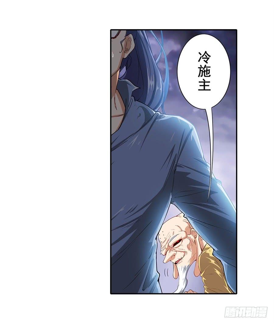 英雄再临（英雄？我早就不当了）一百七十二话