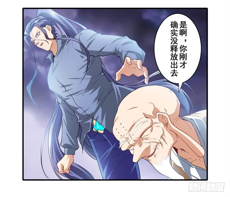 英雄再临（英雄？我早就不当了）一百七十二话