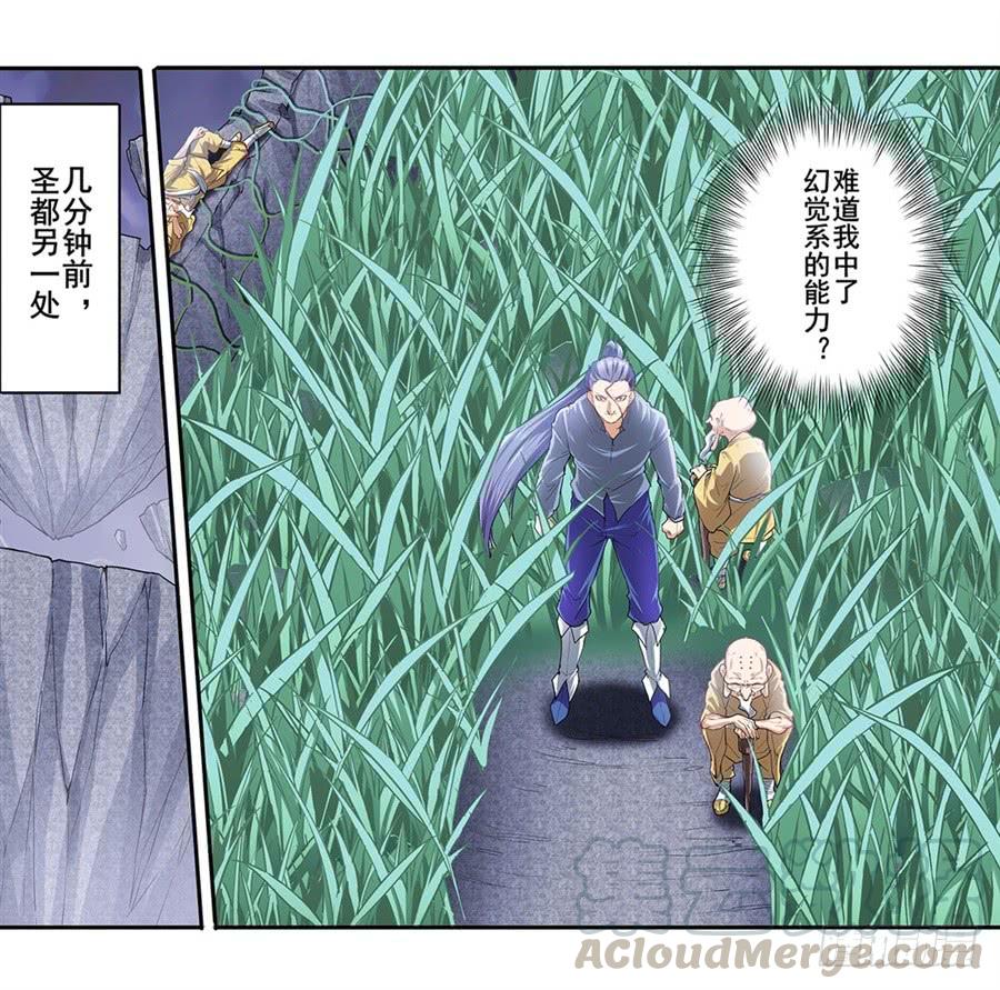 英雄再临（英雄？我早就不当了）一百七十二话