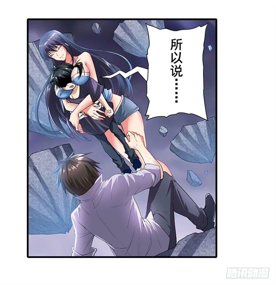 英雄再临（英雄？我早就不当了）一百七十二话