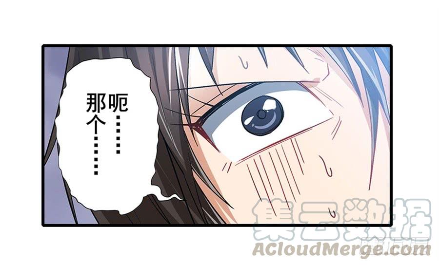 英雄再临（英雄？我早就不当了）一百七十二话
