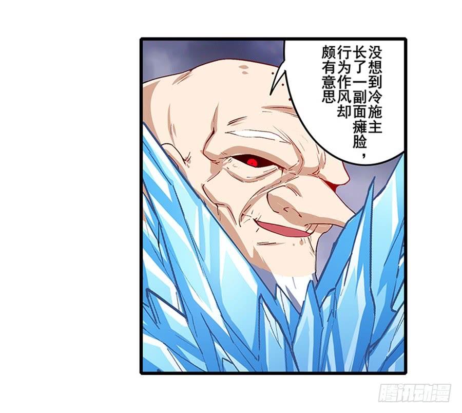 英雄再临（英雄？我早就不当了）一百七十二话