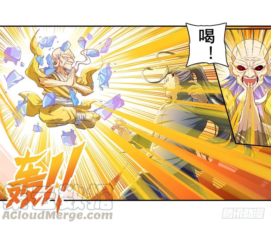 英雄再临（英雄？我早就不当了）一百七十二话
