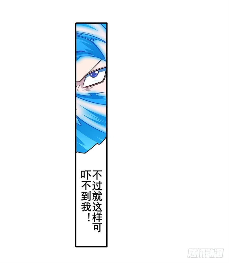 英雄再临（英雄？我早就不当了）一百七十三话