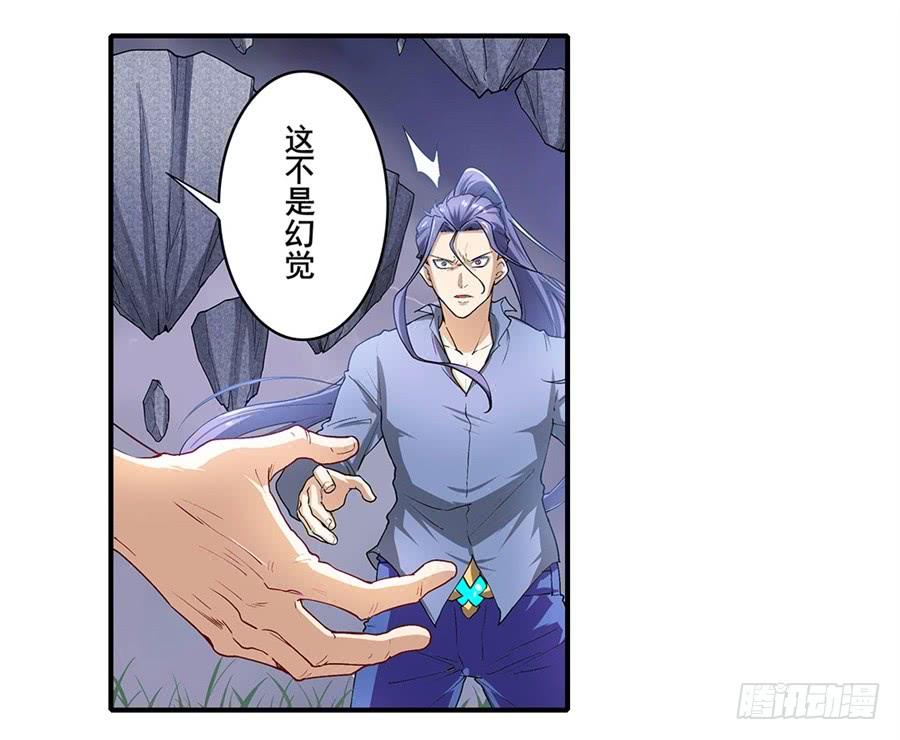 英雄再临（英雄？我早就不当了）一百七十三话