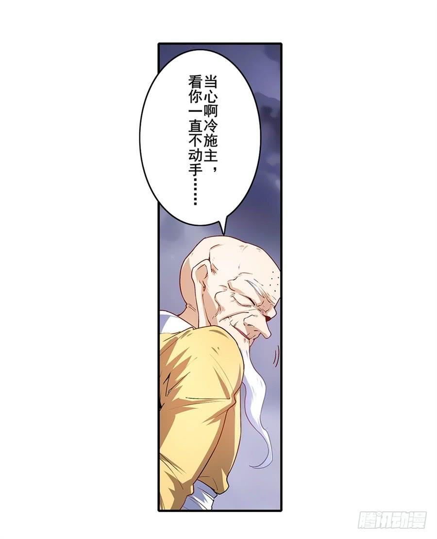 英雄再临（英雄？我早就不当了）一百七十三话