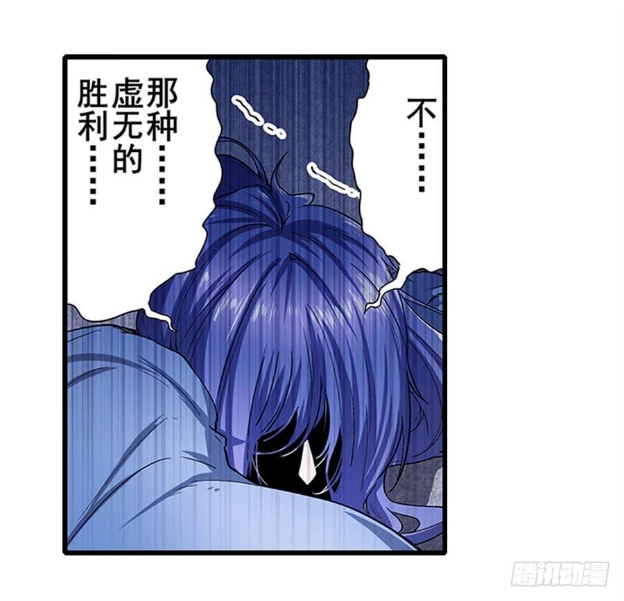 英雄再临（英雄？我早就不当了）一百七十三话