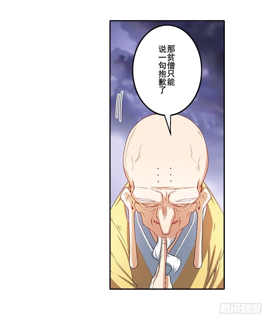 英雄再临（英雄？我早就不当了）一百七十三话