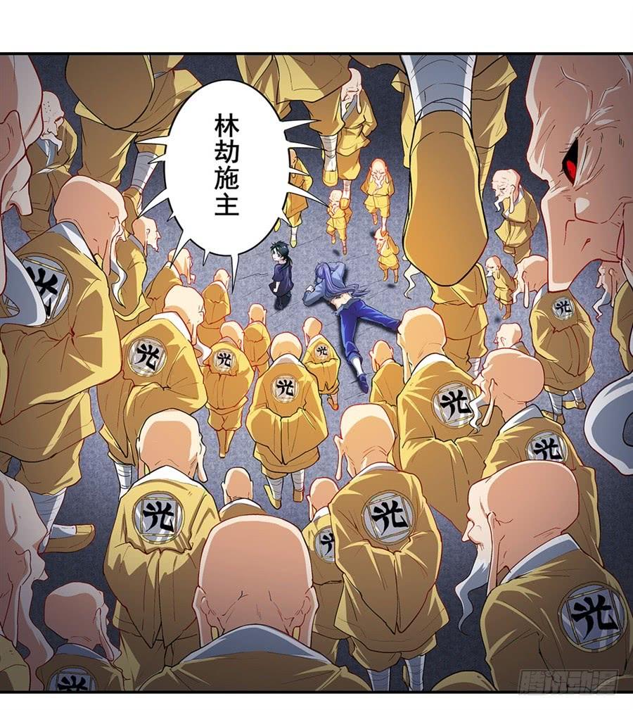 英雄再临（英雄？我早就不当了）一百七十三话