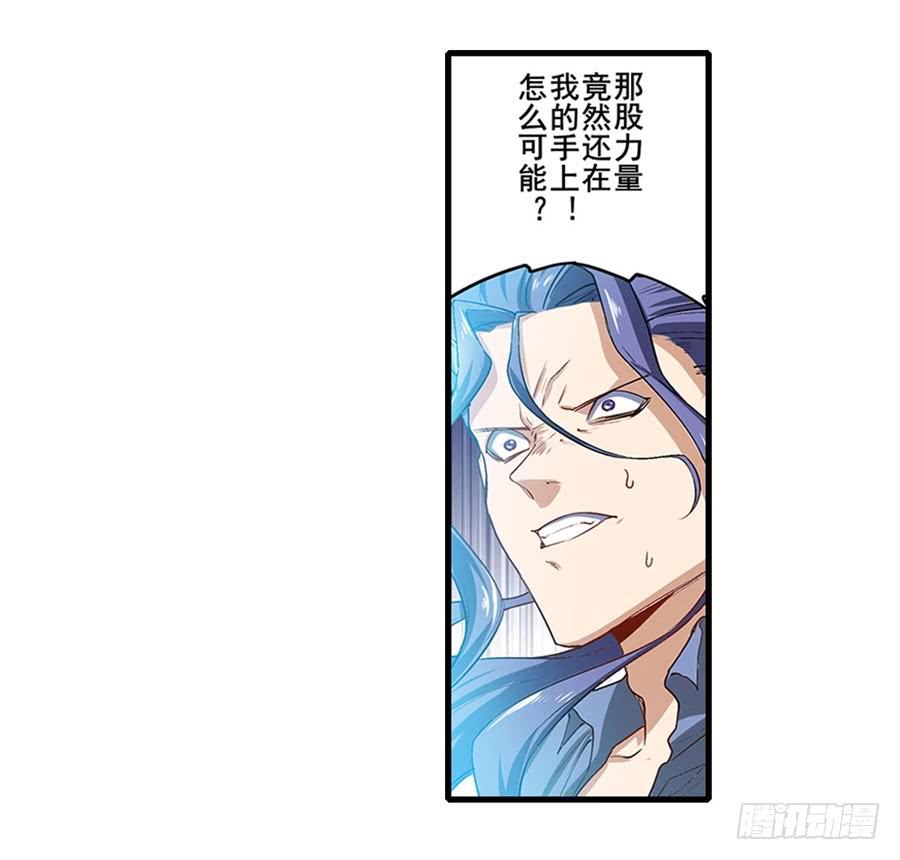 英雄再临（英雄？我早就不当了）一百七十三话