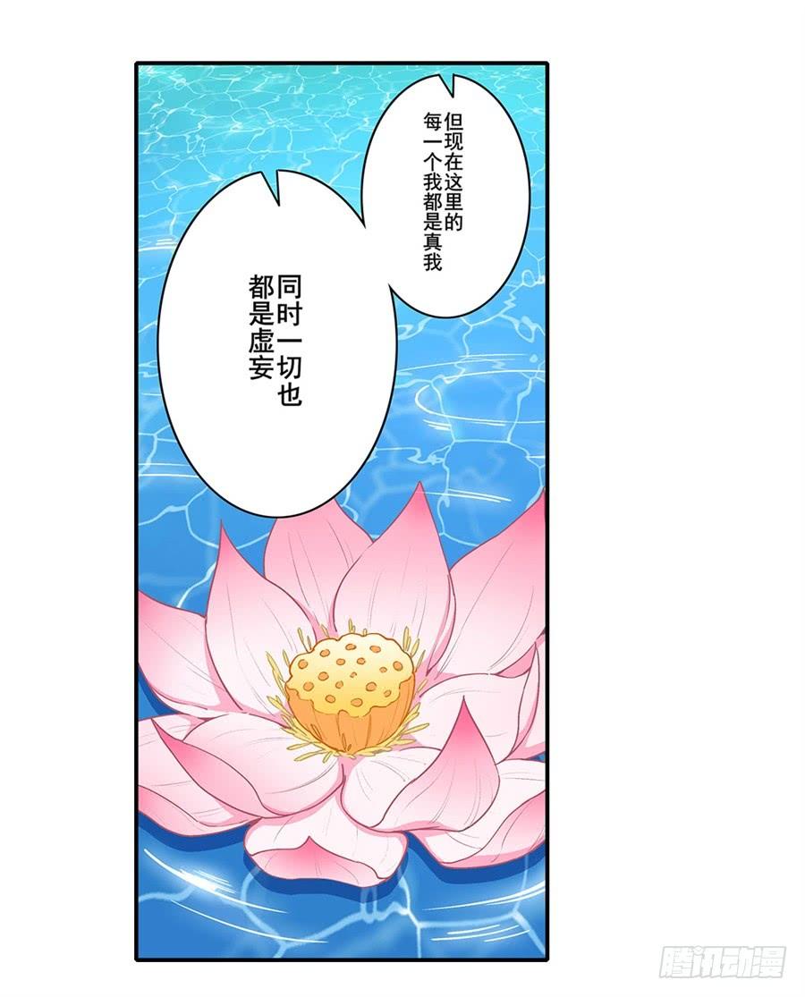 英雄再临（英雄？我早就不当了）一百七十三话
