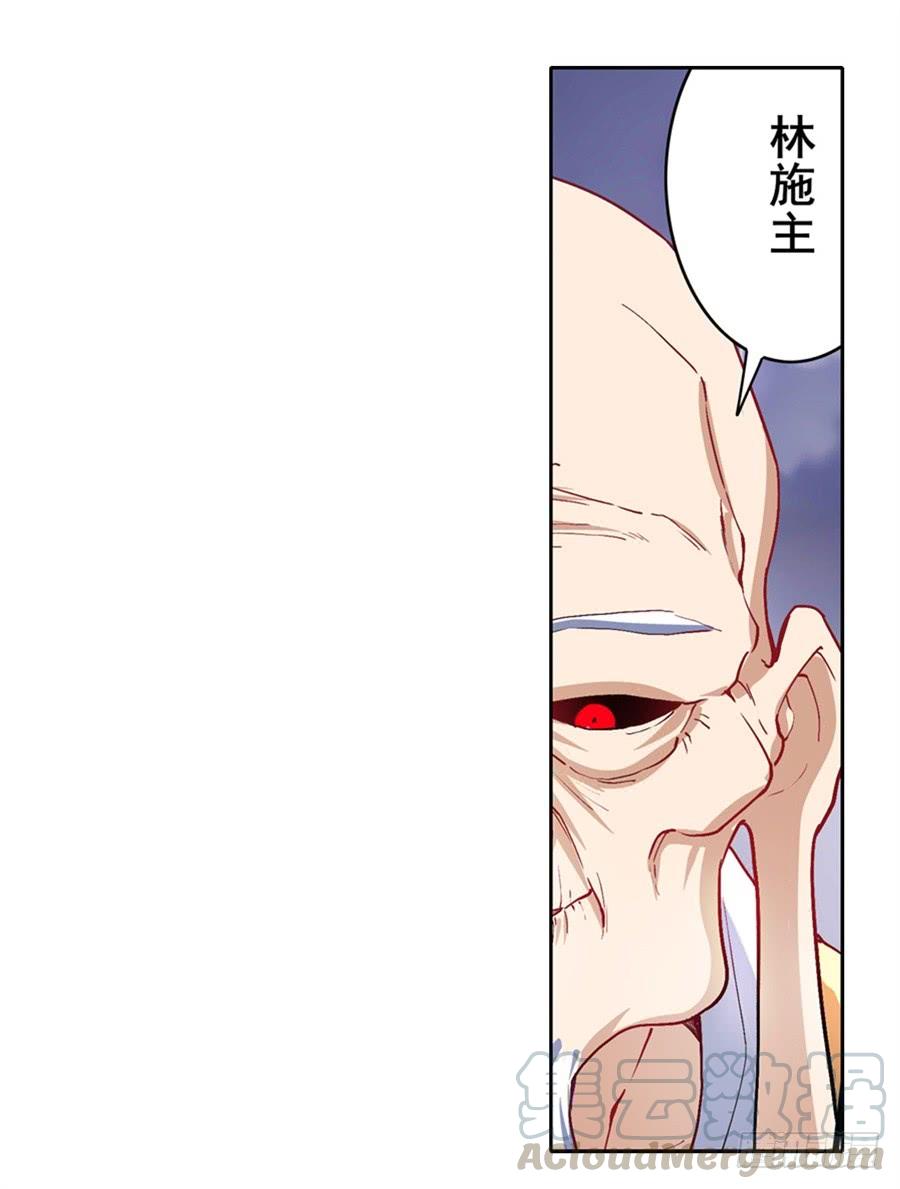 英雄再临（英雄？我早就不当了）一百七十四话