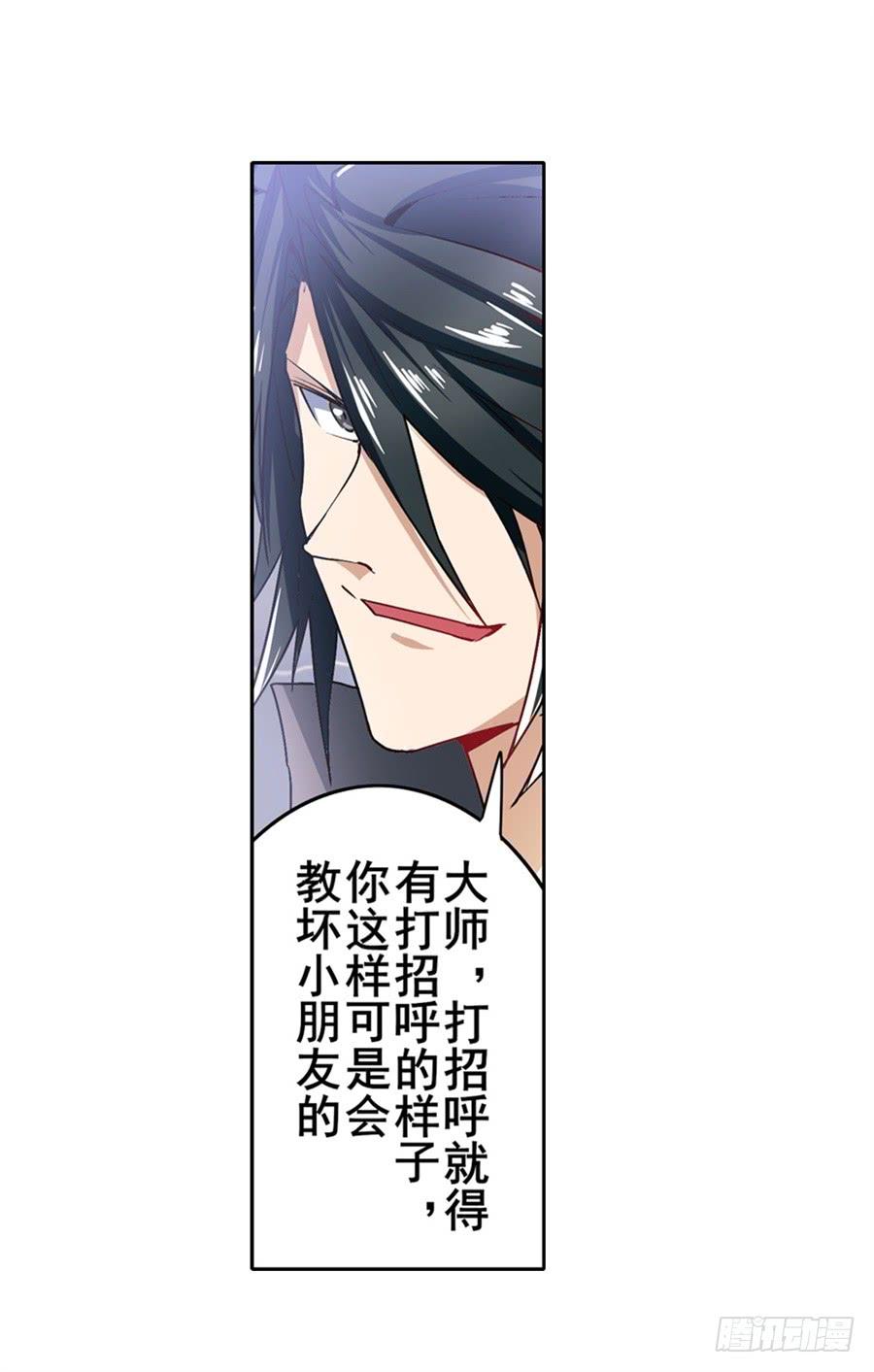 英雄再临（英雄？我早就不当了）一百七十四话