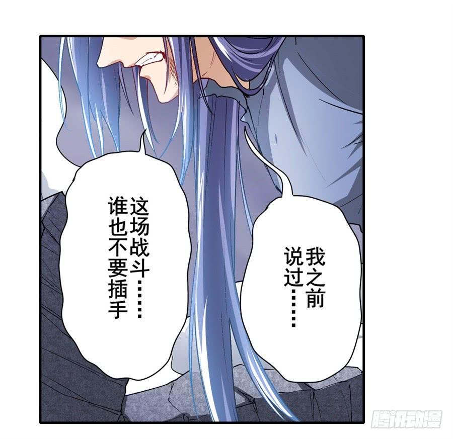 英雄再临（英雄？我早就不当了）一百七十四话