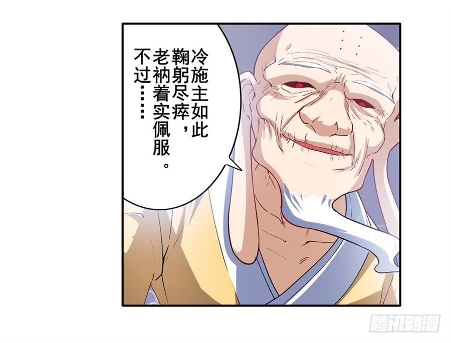 英雄再临（英雄？我早就不当了）一百七十四话