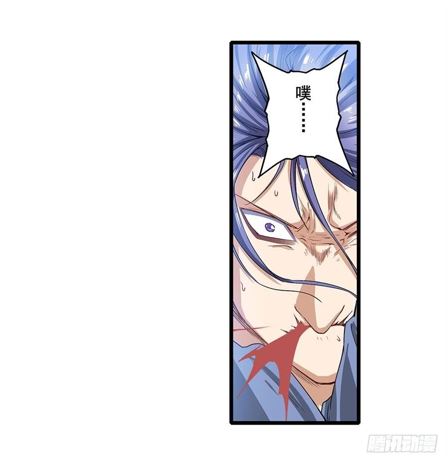 英雄再临（英雄？我早就不当了）一百七十四话