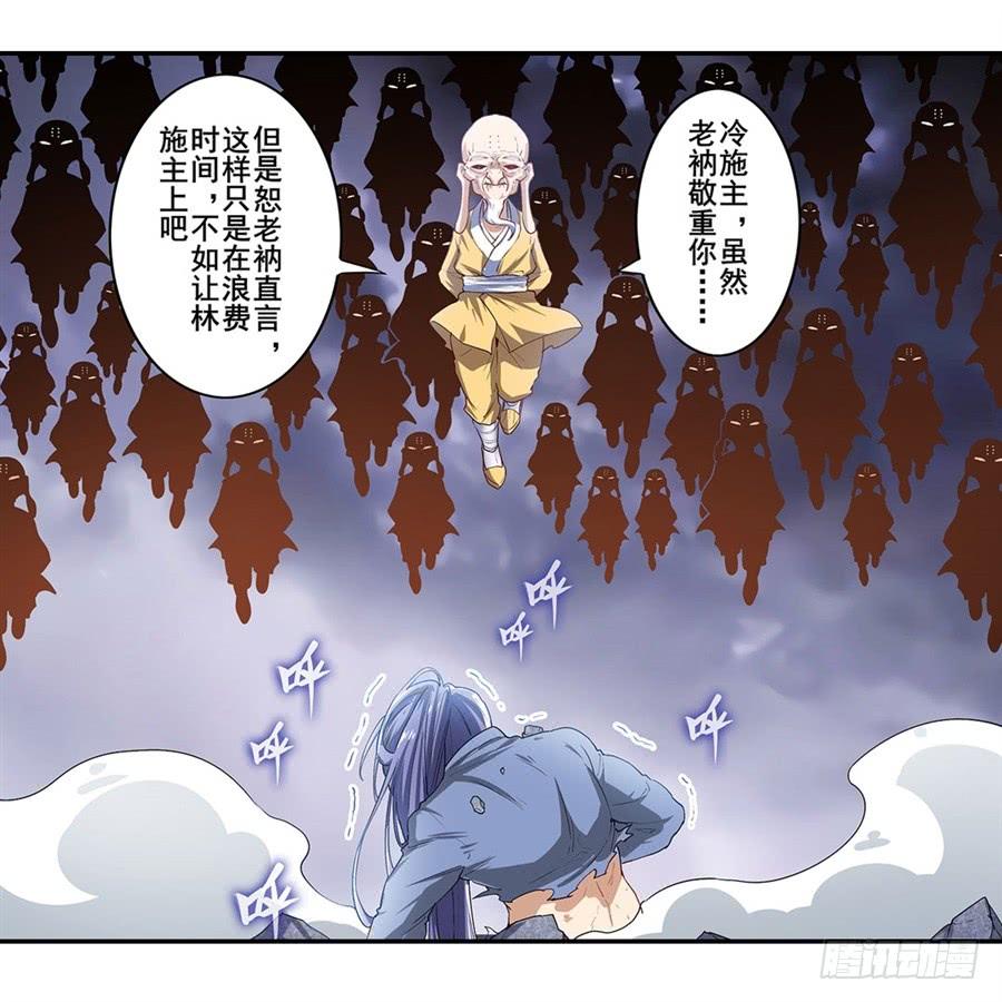 英雄再临（英雄？我早就不当了）一百七十四话