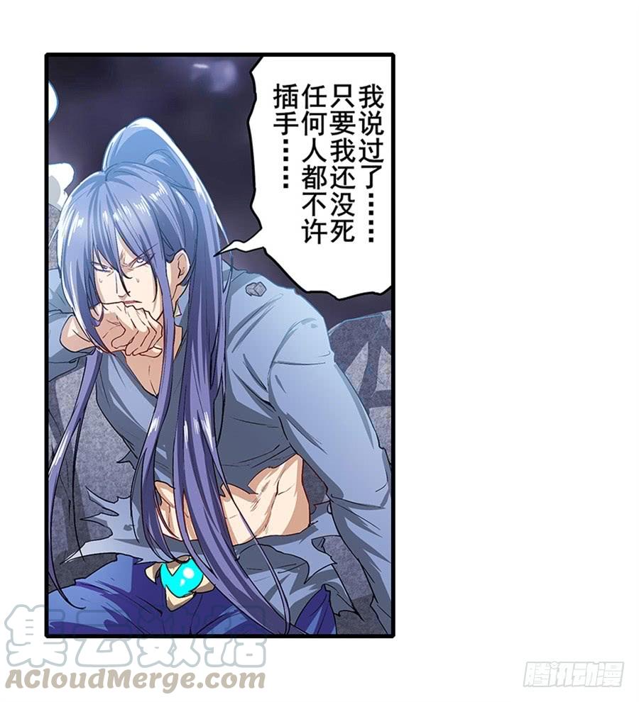 英雄再临（英雄？我早就不当了）一百七十四话