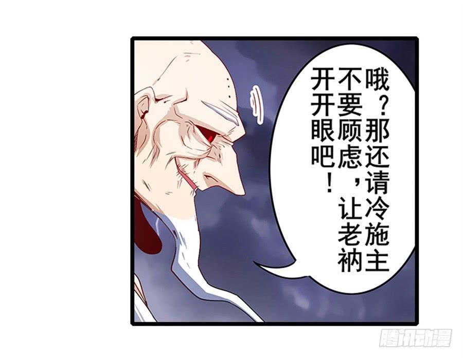 英雄再临（英雄？我早就不当了）一百七十四话