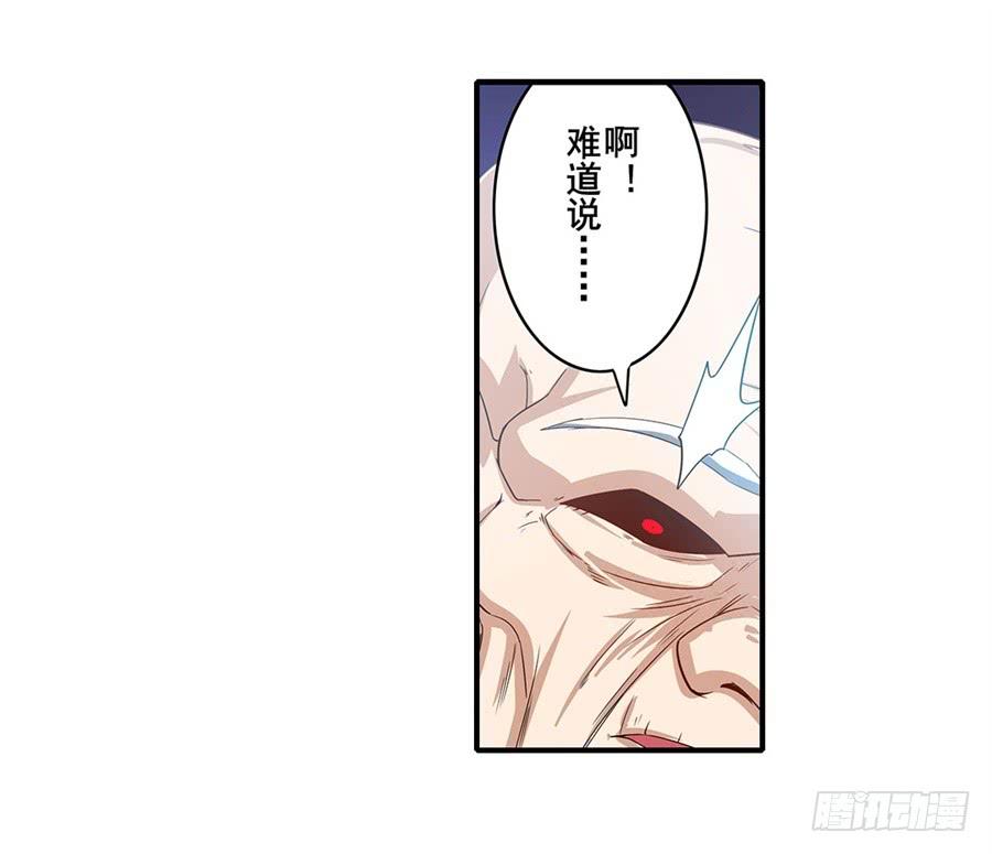 英雄再临（英雄？我早就不当了）一百七十四话