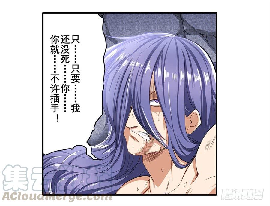 英雄再临（英雄？我早就不当了）一百七十五话