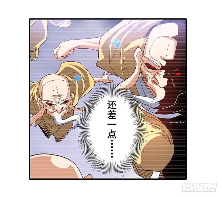 英雄再临（英雄？我早就不当了）一百七十五话