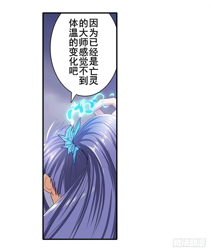 英雄再临（英雄？我早就不当了）一百七十五话