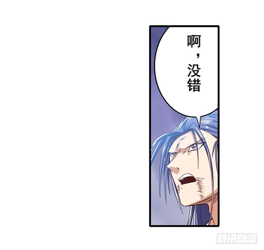 英雄再临（英雄？我早就不当了）一百七十五话