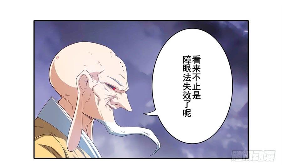 英雄再临（英雄？我早就不当了）一百七十五话