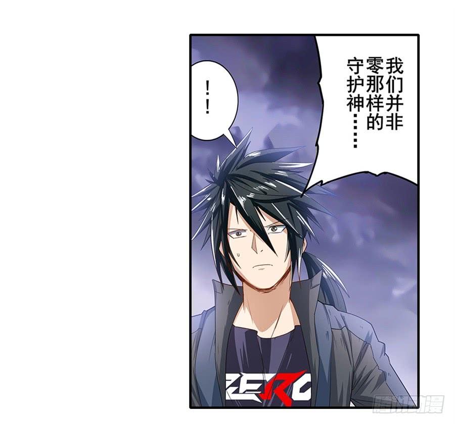 英雄再临（英雄？我早就不当了）一百七十五话