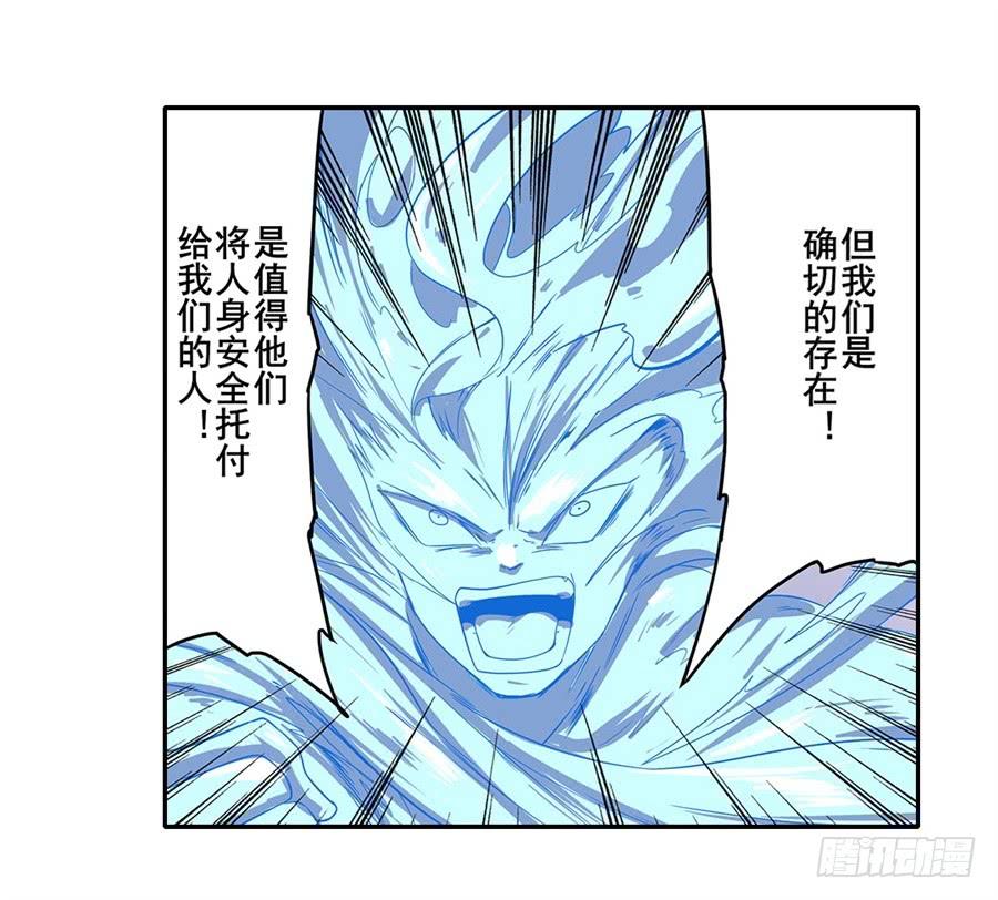 英雄再临（英雄？我早就不当了）一百七十五话