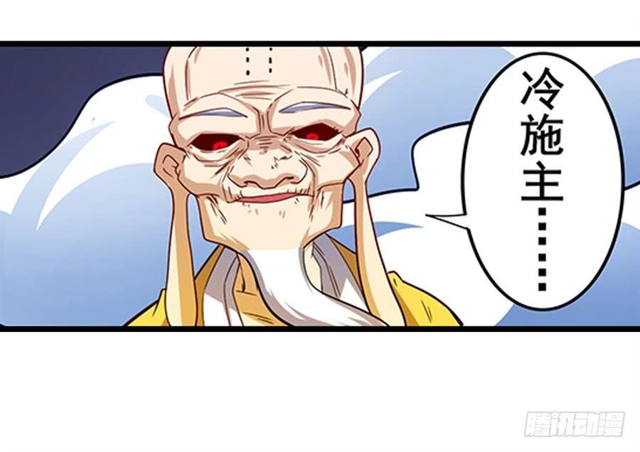 英雄再临（英雄？我早就不当了）一百七十五话