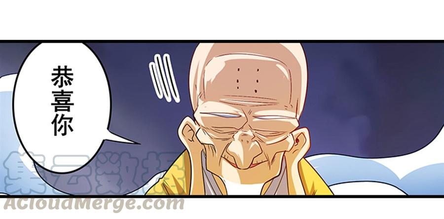 英雄再临（英雄？我早就不当了）一百七十五话