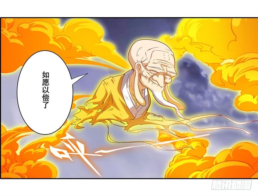 英雄再临（英雄？我早就不当了）一百七十五话