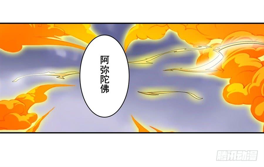 英雄再临（英雄？我早就不当了）一百七十五话