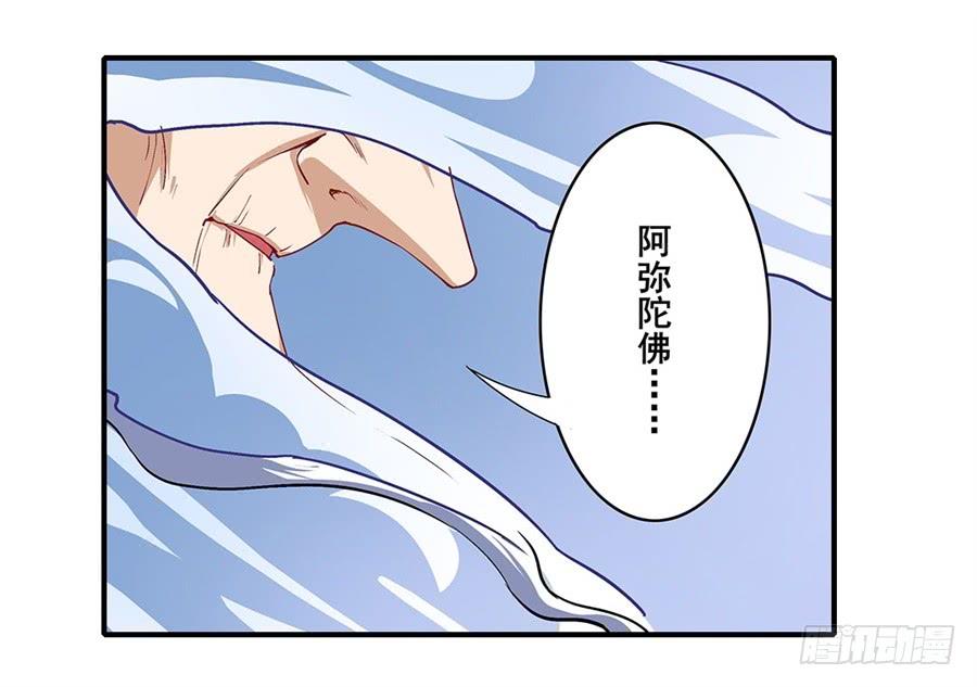 英雄再临（英雄？我早就不当了）一百七十五话