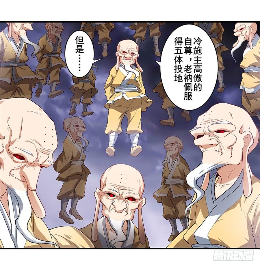 英雄再临（英雄？我早就不当了）一百七十五话