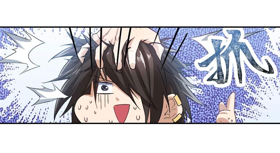 英雄再临（英雄？我早就不当了）一百七十六话