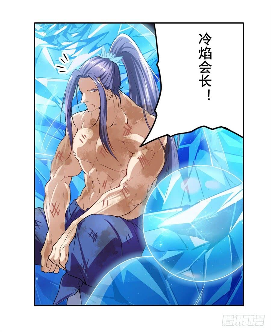 英雄再临（英雄？我早就不当了）一百七十六话