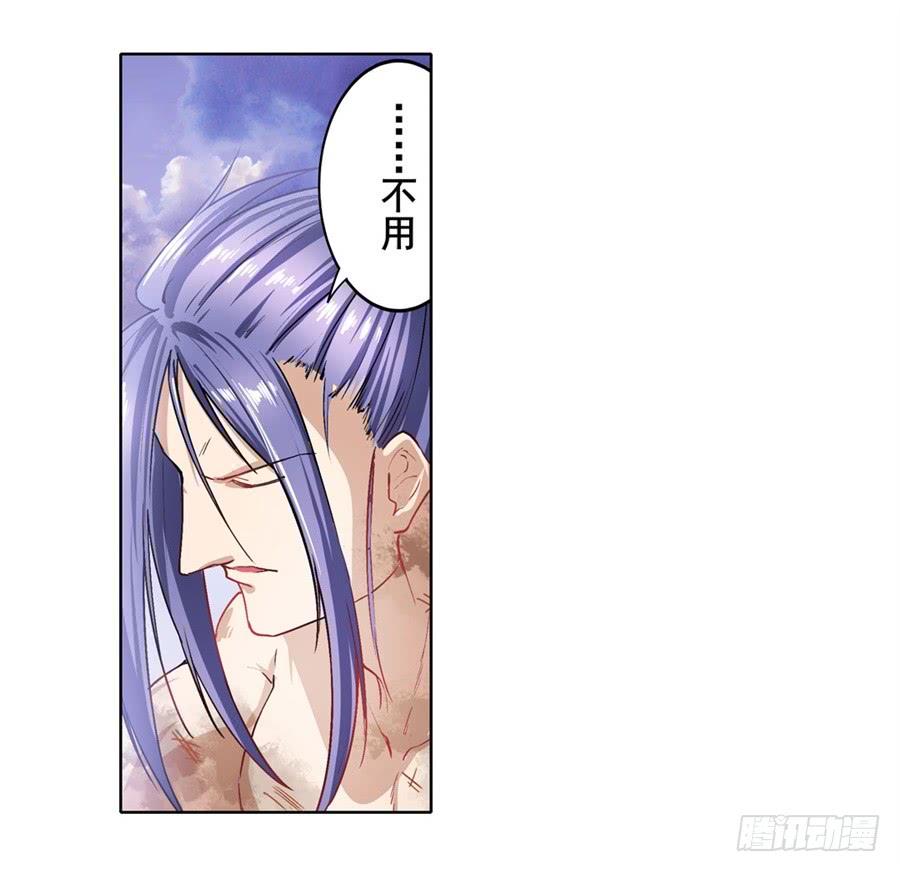 英雄再临（英雄？我早就不当了）一百七十六话