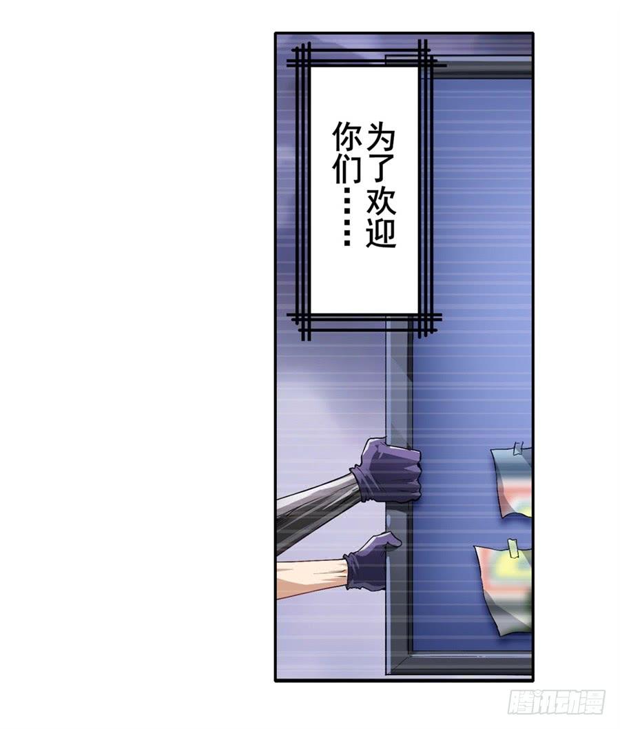 英雄再临（英雄？我早就不当了）一百七十六话