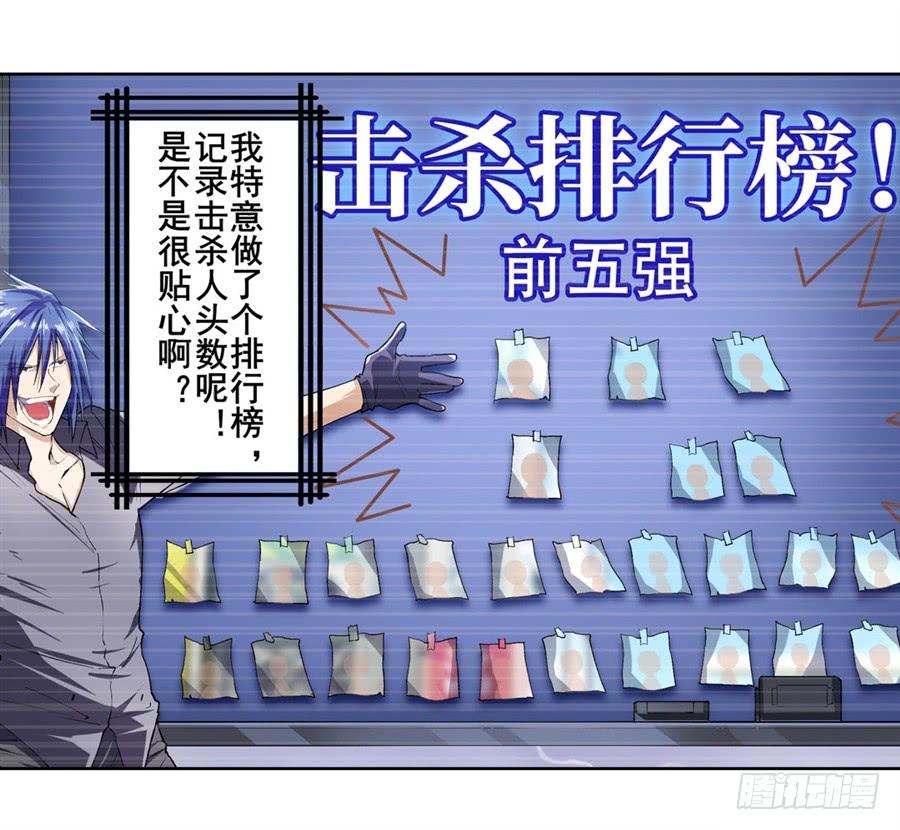 英雄再临（英雄？我早就不当了）一百七十六话