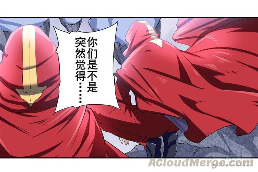 英雄再临（英雄？我早就不当了）一百七十六话